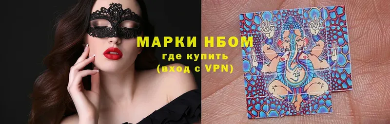 купить   Елизово  Марки NBOMe 1,8мг 